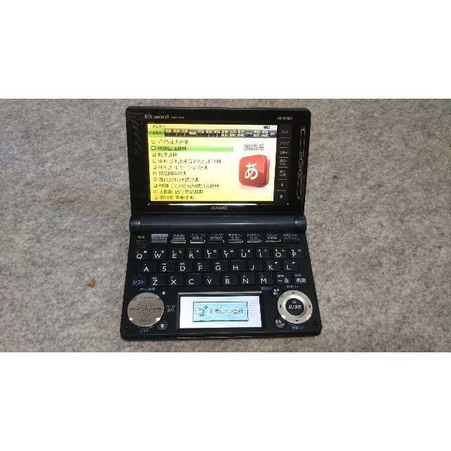 CASIO(カシオ)のCasio カシオ電子辞書 EX-word XD-D9800  スマホ/家電/カメラのPC/タブレット(電子ブックリーダー)の商品写真