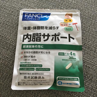 ファンケル(FANCL)のゆうりん様専用❣️FANCL☆内脂サポート 60粒(ダイエット食品)