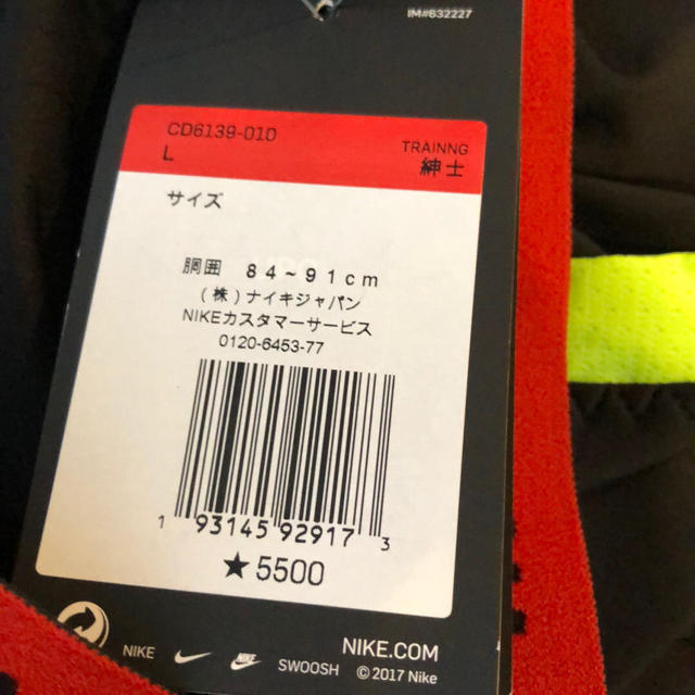 NIKE(ナイキ)のナイキ トレーニングタイツ サイズL メンズのレッグウェア(レギンス/スパッツ)の商品写真