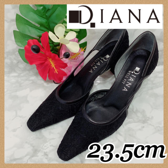 DIANA(ダイアナ)の美品 DIANA ダイアナ  パンプス ブラック 23.5cm レディースの靴/シューズ(ハイヒール/パンプス)の商品写真