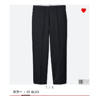 ユニクロ(UNIQLO)のクーポン値下❗UNIQLO ユニクロユー ワイドフィットテーパードアンクルチノ(チノパン)