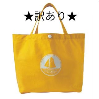 プチバトー(PETIT BATEAU)の★訳あり★新品未使用 プチバトー トートバッグ イエロー 黄色(トートバッグ)