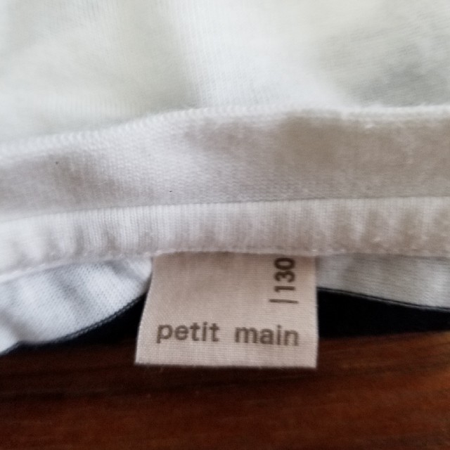 petit main(プティマイン)の♪petite main フリルシャツ 130㎝♪ キッズ/ベビー/マタニティのキッズ服女の子用(90cm~)(Tシャツ/カットソー)の商品写真