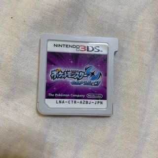 ニンテンドウ(任天堂)のポケットモンスター ムーン(携帯用ゲームソフト)