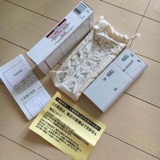 ムジルシリョウヒン(MUJI (無印良品))の無印良品 トラベル用変換プラグアダプター(旅行用品)