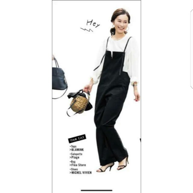 2018 plage キャミソール サロペット 【限定特価】 9659円 www