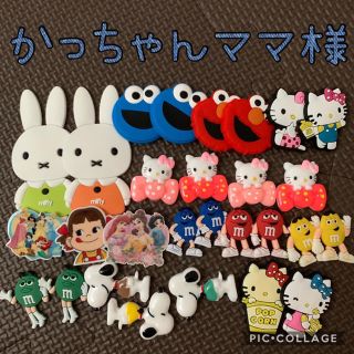 スヌーピー(SNOOPY)のかっちゃんママ様♩デコパーツ カボション プラパーツ ハンドメイド(各種パーツ)