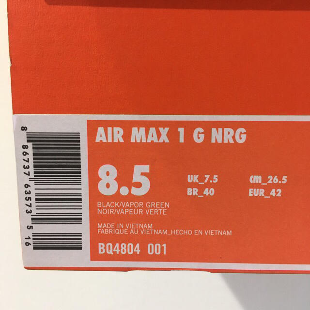 最終値下げ【希少】NIKE AIR MAX 1 G NRG /新品未使用