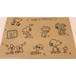 消しゴムはんこ 8個まとめ売り‼︎(はんこ)