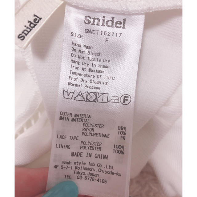 SNIDEL(スナイデル)のスナイデル トップス レディースのトップス(カットソー(半袖/袖なし))の商品写真