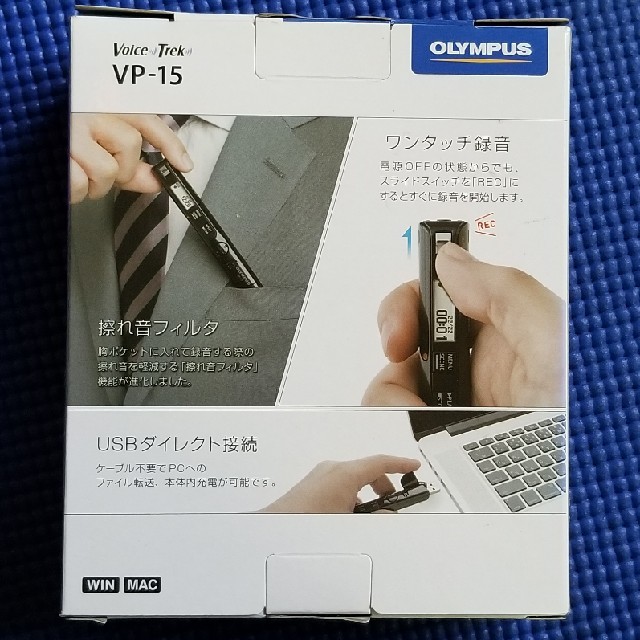 OLYMPUS(オリンパス)のOLYMPUS VP-15 スマホ/家電/カメラのオーディオ機器(その他)の商品写真