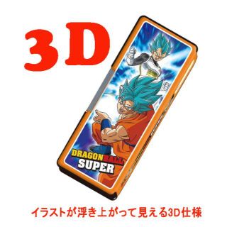 ショウワノート(ショウワノート)のkmsyrn様専用ドラゴンボール超 筆入れ 2ドア 3D 筆箱 鉛筆削り 時間割(ペンケース/筆箱)