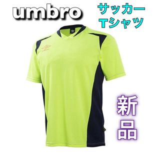 アンブロ(UMBRO)のumbro アンブロ サッカーシャツ プラクティスシャツ イエロー(ウェア)