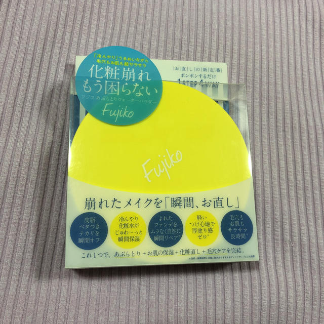 Fujiko フジコ あぶらとりウォーターパウダー  コスメ/美容のベースメイク/化粧品(フェイスパウダー)の商品写真