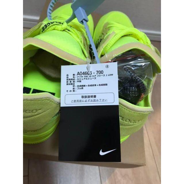 OFF-WHITE(オフホワイト)のNIKE AIR FORCE 1 OFF WHITE VOLT メンズの靴/シューズ(スニーカー)の商品写真