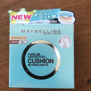 メイベリン(MAYBELLINE)のぷく様専用‼️(ファンデーション)