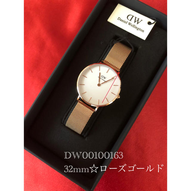 Daniel Wellington(ダニエルウェリントン)のセール✨DW ダニエルウェリントン 腕時計 32mm ⭐️ローズゴールド レディースのファッション小物(腕時計)の商品写真