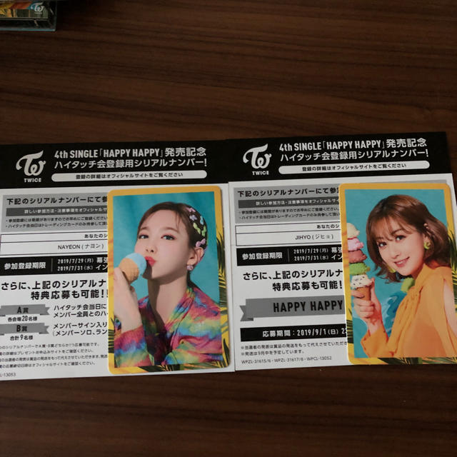 Waste(twice)(ウェストトゥワイス)のHAPPYHAPPY ハイタッチ券 チケットの音楽(K-POP/アジア)の商品写真