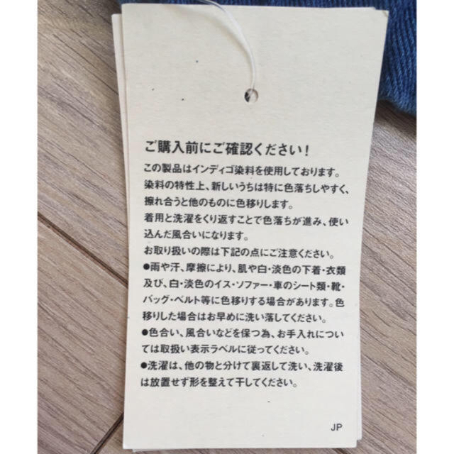 MUJI (無印良品)(ムジルシリョウヒン)の新品★無印 レギンスパンツ 140 キッズ/ベビー/マタニティのキッズ服男の子用(90cm~)(パンツ/スパッツ)の商品写真