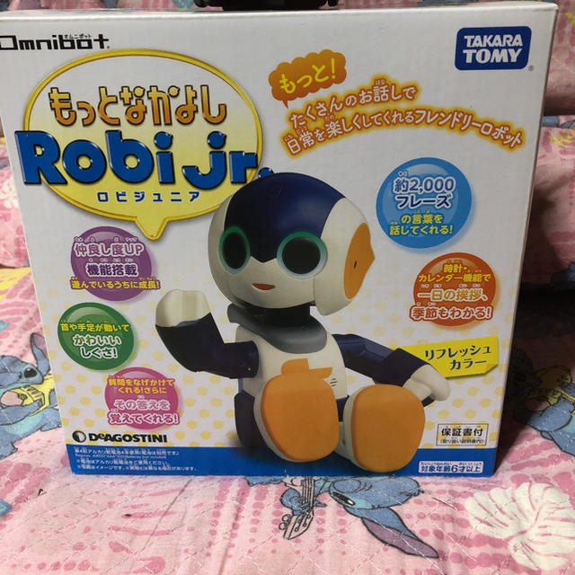 もっとなかよし Robi jr 箱つき説明書有りの通販 by hide's shop｜ラクマ