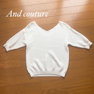 アンドクチュール(And Couture)の半袖白サマーニット(ニット/セーター)