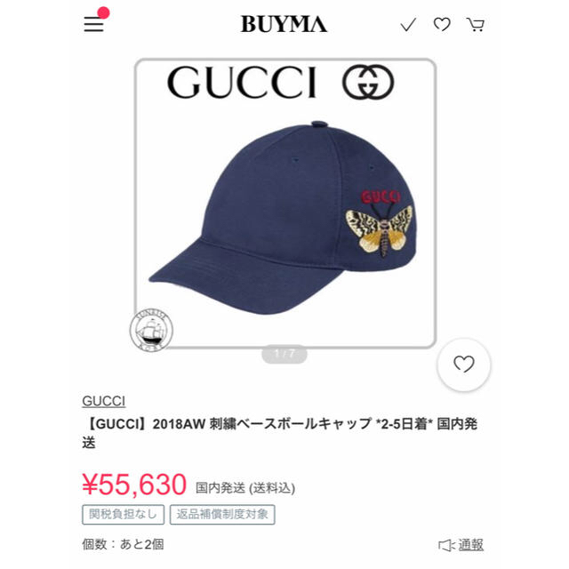 Gucci(グッチ)のグッチ バタフライ キャップ メンズの帽子(キャップ)の商品写真