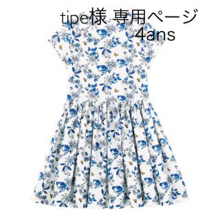 プチバトー(PETIT BATEAU)のtipe様専用☆4ansプチバトー ブルーフラワーワンピース(ワンピース)