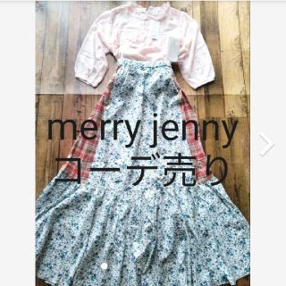 メリージェニー(merry jenny)の【新品未使用】merry jenny　コーデ売り　リズリサお好きな方に(ロングワンピース/マキシワンピース)