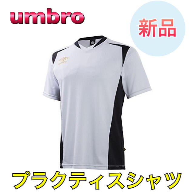 UMBRO(アンブロ)のumbro アンブロ 半袖Tシャツ ホワイト メンズのトップス(Tシャツ/カットソー(半袖/袖なし))の商品写真