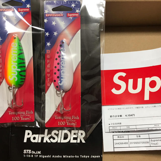 2個セット 19ss Supreme dardevle lure ルアー