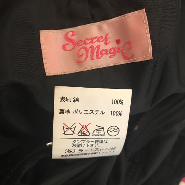 Secret Magic(シークレットマジック)のSecret Magic♡シークレットマジック♡ワンピース♡2 レディースのワンピース(ミニワンピース)の商品写真