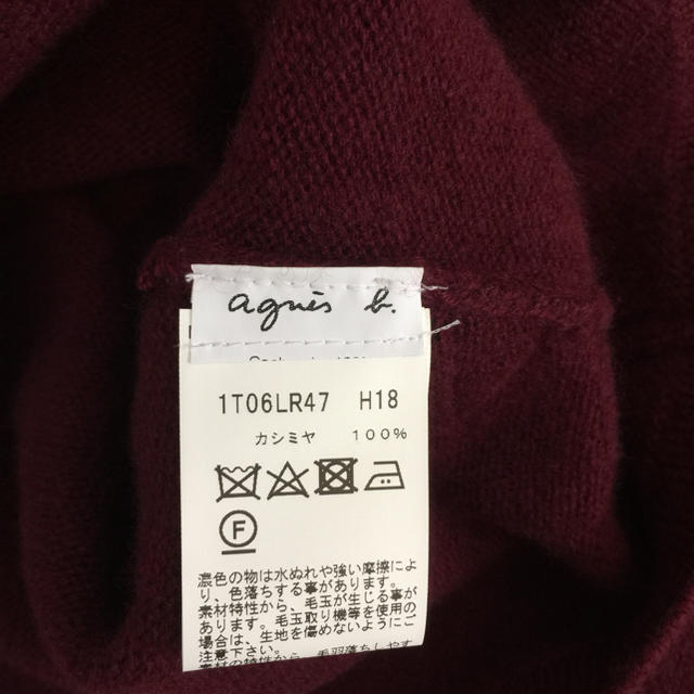 agnes  b. 18AW 12ans カシミヤ カーディガン プレッション