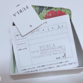 フルラ(Furla)のフルラ 二つ折り財布(折り財布)