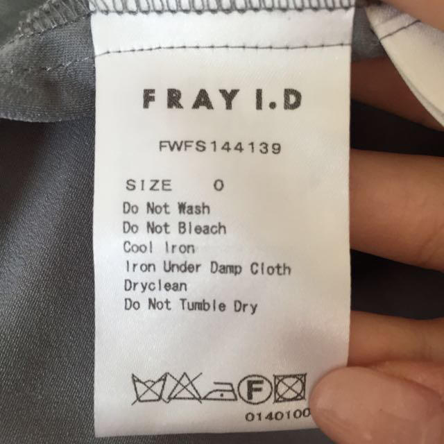 FRAY I.D(フレイアイディー)のFRAY I.D チュールスカート レディースのスカート(ロングスカート)の商品写真
