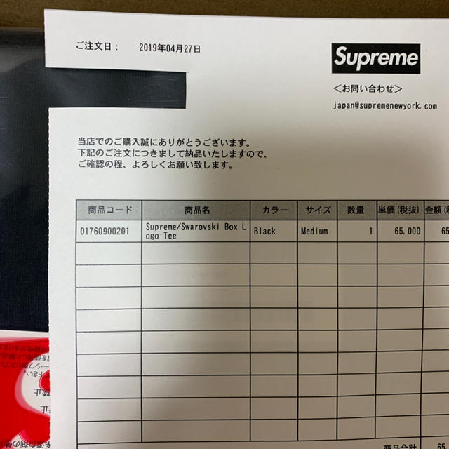 Supreme Swarovski Box Logo Tee Mサイズ ブラック