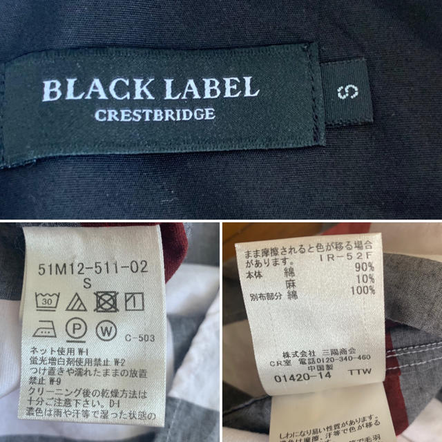 BLACK LABEL CRESTBRIDGE(ブラックレーベルクレストブリッジ)のBlack label crestbridge  チェック シャツ ホワイト メンズのトップス(シャツ)の商品写真