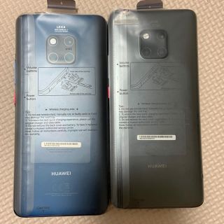 ソフトバンク(Softbank)のMate 20 Pro(HUAWEI) 2台セット 送料無料(スマートフォン本体)