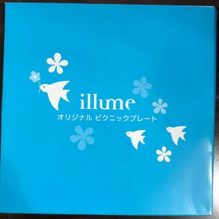 イリューム(illume)のillume オリジナルピクニックプレート(食器)