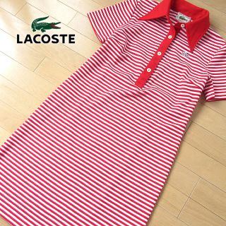 ラコステ(LACOSTE)の美品 M位 ラコステ ボーダー ポロシャツワンピース ヴィンテージ(ミニワンピース)