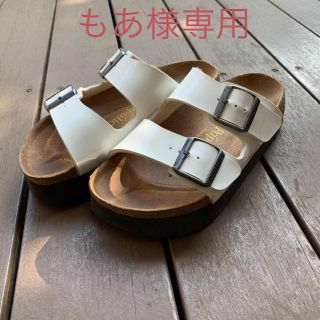 ビルケンシュトック(BIRKENSTOCK)の【BIRKENSTOCK】アリゾナ ホワイト 厚底(サンダル)