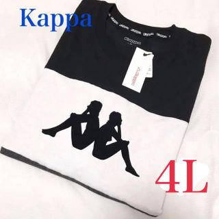 カッパ(Kappa)の新品 Kappa メンズ 切り替え Tシャツ ブラック 4L ビッグT(Tシャツ/カットソー(半袖/袖なし))