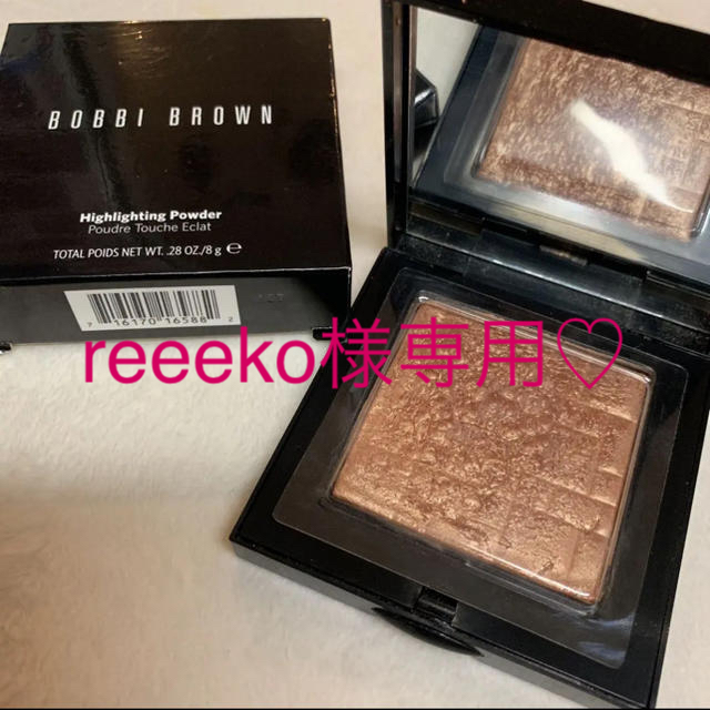 BOBBI BROWN(ボビイブラウン)のボビイブラウン ハイライティングパウダー 02 ブロンズグロウ ハイライト コスメ/美容のベースメイク/化粧品(フェイスパウダー)の商品写真