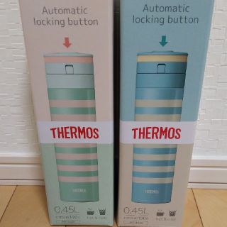 サーモス(THERMOS)のサーモス 水筒 真空断熱ケータイマグ 450ml JNS-450G 2本セット(水筒)