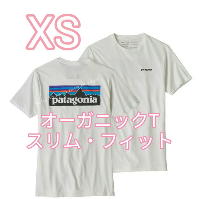 patagonia(パタゴニア)の☆新品・未使用☆ XSサイズ　パタゴニア P-6ロゴ・オーガニック Tシャツ メンズのトップス(Tシャツ/カットソー(半袖/袖なし))の商品写真