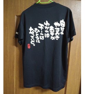 アシックス(asics)のアシックス　黒　メッセージ　Tシャツ　スポーツウェア(Tシャツ/カットソー(半袖/袖なし))