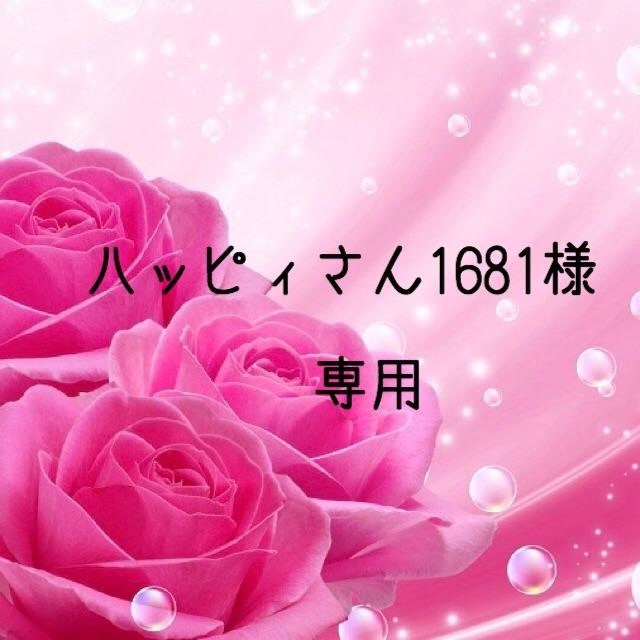 ハッピィさん1681 お米　令和2年　愛媛県産松山三井　玄米　30㎏ ハッピィさん1681様専用 お米 令和2年 愛媛県産松山三井