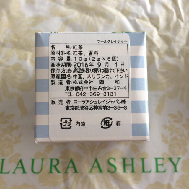 LAURA ASHLEY(ローラアシュレイ)の【SALE】ローラアシュレイマグカップ インテリア/住まい/日用品のキッチン/食器(グラス/カップ)の商品写真