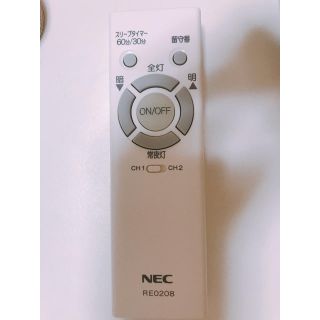 エヌイーシー(NEC)のNEC RE0208 シーリングライト 照明 リモコン(天井照明)