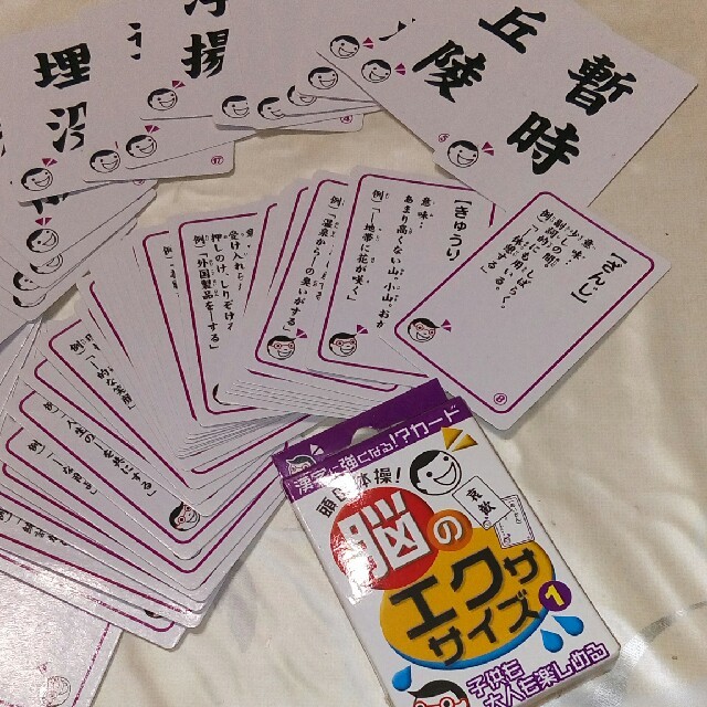 カードゲーム 脳のエクササイズ 漢字に強くなる 頭の体操の通販 By むっち ラクマ