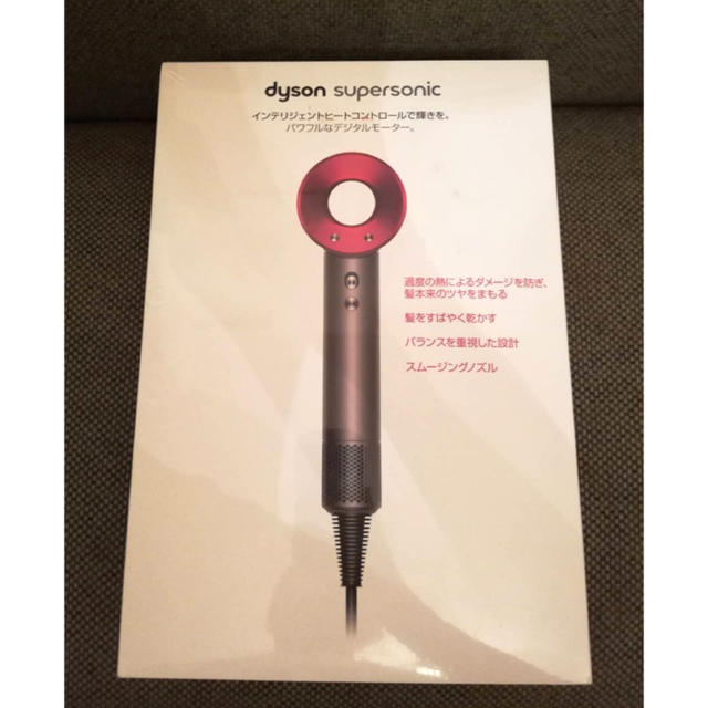 Dyson ヘアードライヤー ドライヤー Supersonic Dyson ヘアードライヤー Supersonic